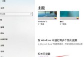 全面解析如何合理分区和使用新电脑Win10（简单易懂的操作指南及最佳实践）