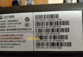 高清机顶盒纯净版使用方法是什么？