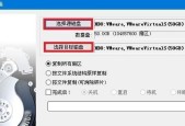 利用U盘制作启动盘的方法（快速安装系统的必备技巧）