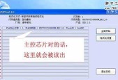 轻松学会制作U盘启动盘，让新手也能上手（详细教程+实用技巧）