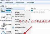 电脑怎么释放c盘空间？有效方法有哪些？