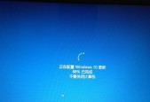 如何解决Win10自动更新无法开启的问题（Win10自动更新功能无法开启的解决方法）
