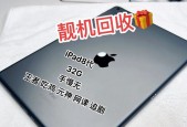 苹果平板电脑怎么当电脑副屏？设置步骤和使用技巧是什么？