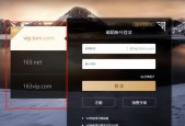 网站域名的重要作用——建立品牌形象和提高搜索引擎排名（如何选择一个合适的域名和优化网站域名的SEO）