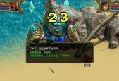 问道逍遥仙转换门派条件是什么？流程如何？