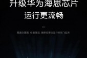小投影机手机怎么连接投影仪？操作步骤是什么？