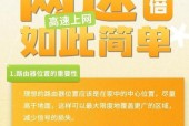 使用手机网关上网会有什么影响？
