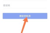从零开始学习如何在微信上搭建小程序（使用微信小程序平台为你的创意注入生命）