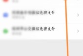 如何解绑手机微信的手机号（操作简便）