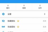 相册制作软件app哪个好用？如何选择最佳的相册编辑工具？