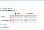 买到黑屏的电脑怎么退货？退货流程和条件是什么？