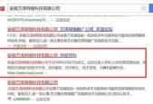 网页打不开的原因及解决办法（排除网页无法打开的常见问题及解决方法）