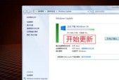 电脑重装Win7系统教程图解（简单易懂的Win7系统重装步骤）