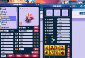 梦幻西游手游中发财老板的玩法是什么？