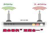三频千兆路由器的含义是什么？