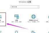 Win10添加开机启动项方法详解（以管理员身份添加开机启动项）