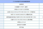 2000元组装电脑配置推荐（满足日常办公与娱乐需求的经济实惠选择）