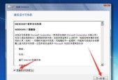 Windows 10更新到最新版本需要多长时间？更新过程中常见问题有哪些？