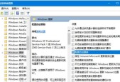 Win10撤销更改无限重启的方法（解决Win10撤销更改后出现无限重启问题的有效解决方案）