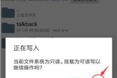 小米投影仪应用卸载步骤是什么？卸载过程中需要注意什么？