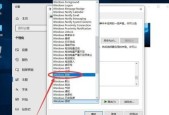 回收站被清空了怎么办（教你简单操作）
