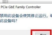 路由器651错误代码什么意思？如何解决？