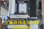 平板主板焊接电脑步骤是什么？