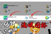 电脑桌面鼠标图标如何删除？删除后如何恢复？