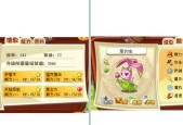 洛克王国酷拉捕捉时间的艺术（掌握时间的窍门）