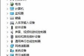 如何手把手调整电脑屏幕亮度（轻松调节屏幕亮度）