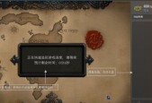 魔兽争霸如何设置全屏模式？操作步骤是什么？