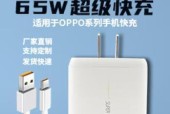 三种充电头的充电器具体名称是什么？