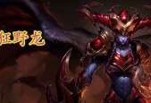 LOL龙女打野最新出装天赋解析（掌握最强打野玩法）
