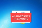 笔记本电脑无法开机的解决方法（急救！电脑开不了机了怎么办）