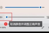 耳机连接电脑无声音是什么原因？