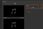 推荐最佳的MP3格式录音软件（提高音频录制质量）