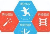 免费视频剪辑软件推荐（找到适合你的免费视频剪辑软件）