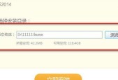 酷我音乐电脑端设置桌面图标的方法是什么？