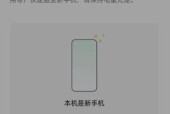 如何轻松转移oppo手机数据到新手机（分享oppo手机数据转移的窍门）
