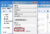 在电脑上找不到u盘怎么办？如何快速定位丢失的U盘？