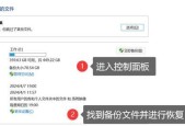 电脑误操作导致声音消失怎么恢复？