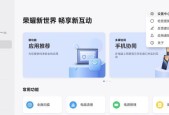 电脑显示器保持常亮的设置方法是什么？