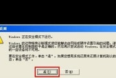 电脑无法开机修复办法（解决电脑无法开机的实用方法）