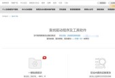 拯救者联想笔记本y7000p开机方法是什么？如何解决开机问题？