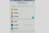 手机怎么申请电子邮箱？步骤是什么？