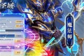 探索无尽的装备世界（攻略、心得、装备集结）