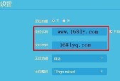 设置tplink无线路由器密码的技巧（简单易行的密码设置步骤）