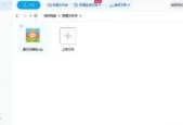 苹果笔记本解压缩文件的方法是什么？