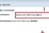 打印机怎样连接wifi？连接失败的原因及解决方法是什么？