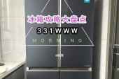 四门冰箱电脑显示器怎么调？